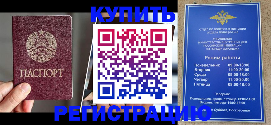 пропишу в квартире в Анжеро-Судженске